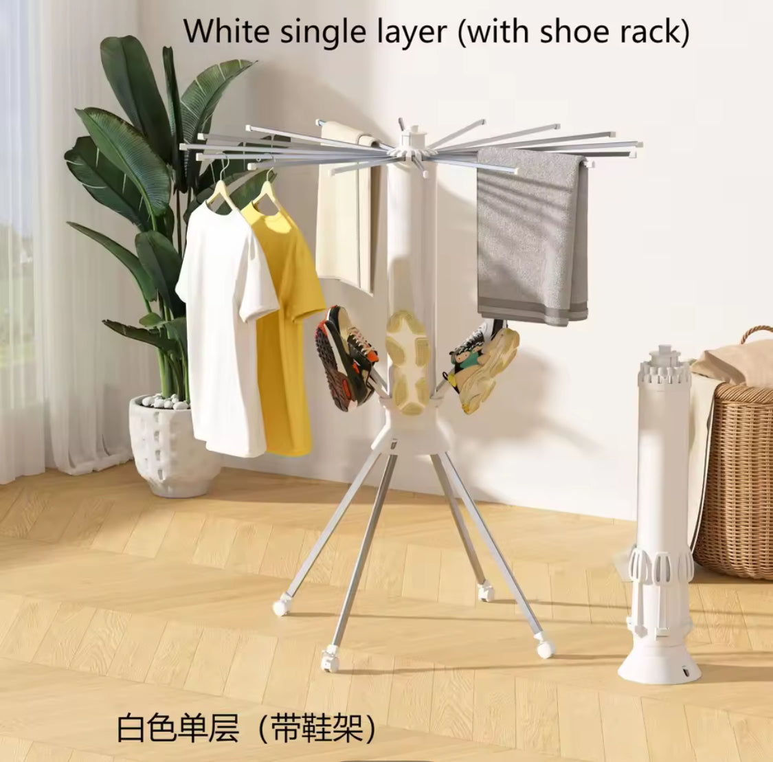 رفوف تجفيف الملابس الذكي