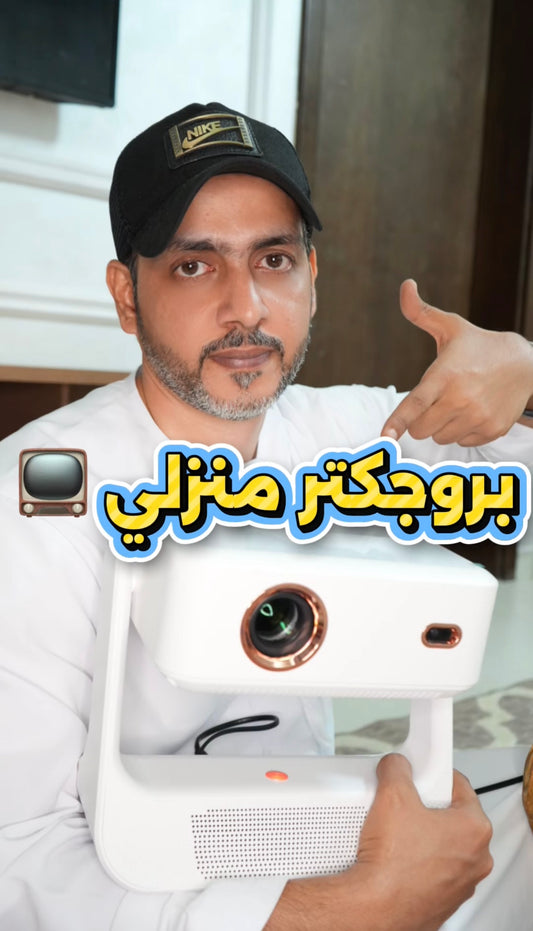 4kجهاز عرض ذكي محمول|دعم