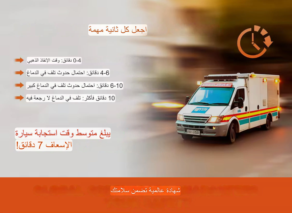 جهاز إنقاذ مضاد للاختناق للإسعافات الأولية أوتوماتيكيًا للبالغين والأطفال مع 3 أقنعة بأحجام مختلفة