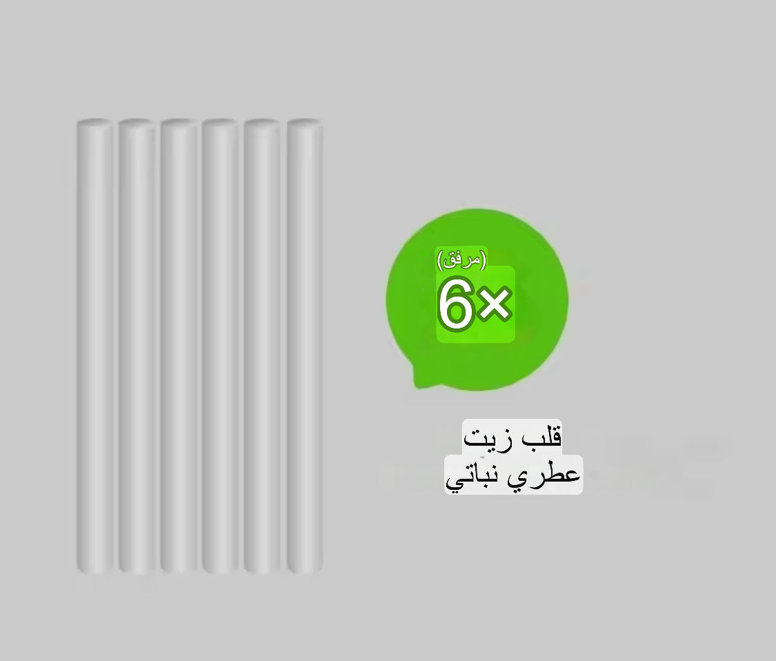 سوار معصم طارد البعوض (لون اصفر)