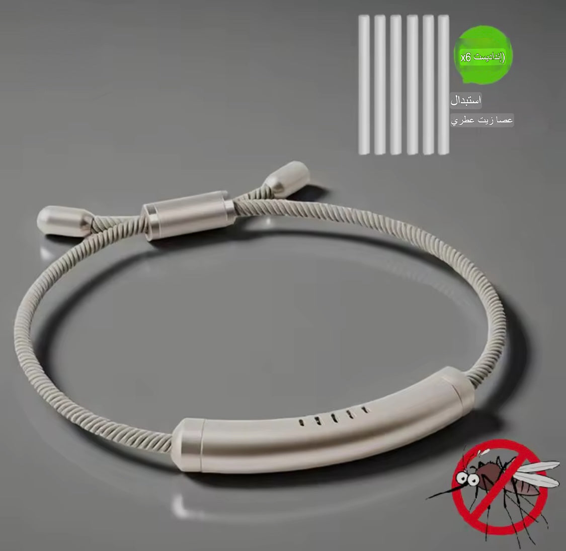 سوار معصم طارد البعوض (لون اصفر)