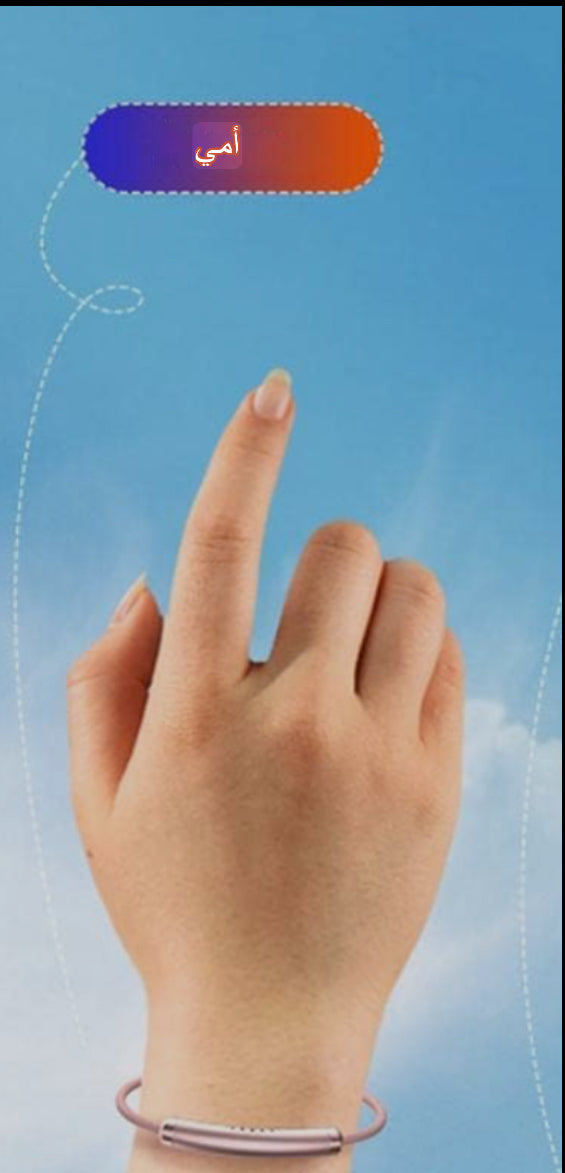 سوار معصم طارد البعوض (لون اصفر)