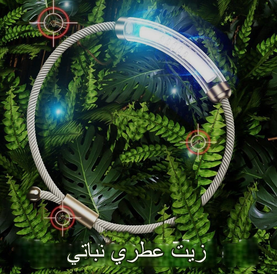 سوار معصم طارد البعوض (لون اصفر)