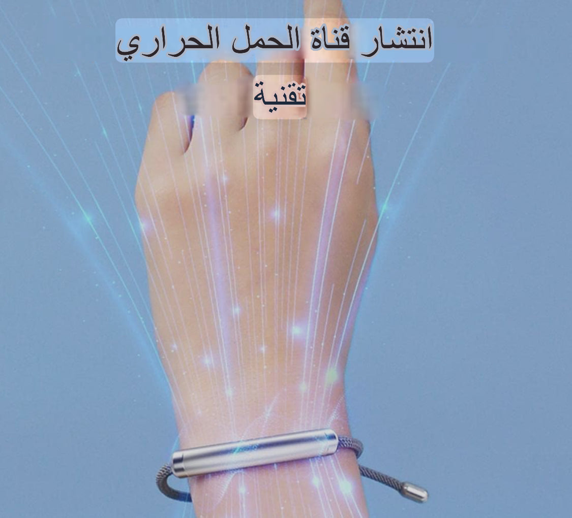 سوار معصم طارد البعوض (لون اصفر)