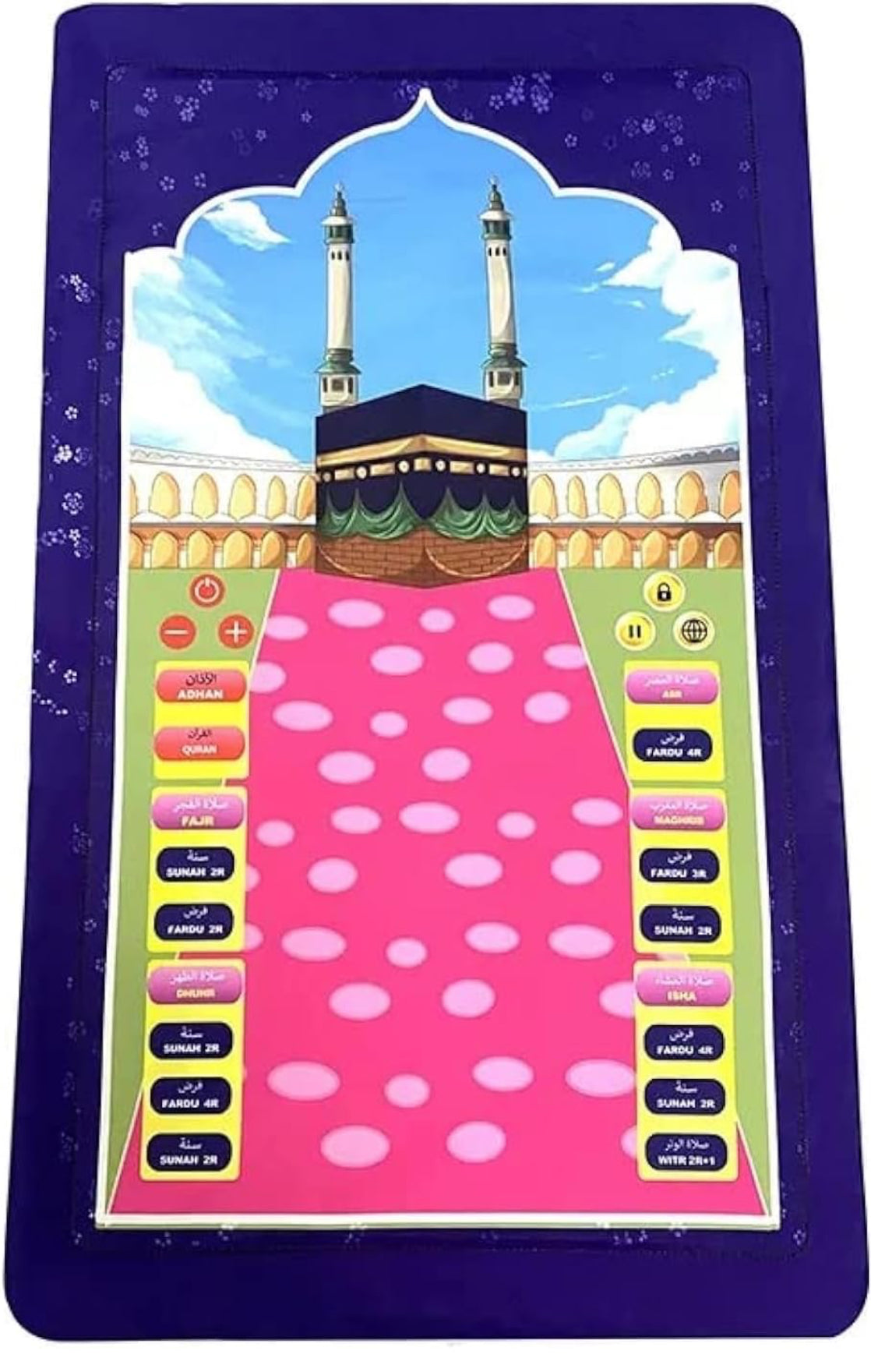 سجادة صلاة الكترونيه ذكية تعليمية للاطفال (10 لغات)