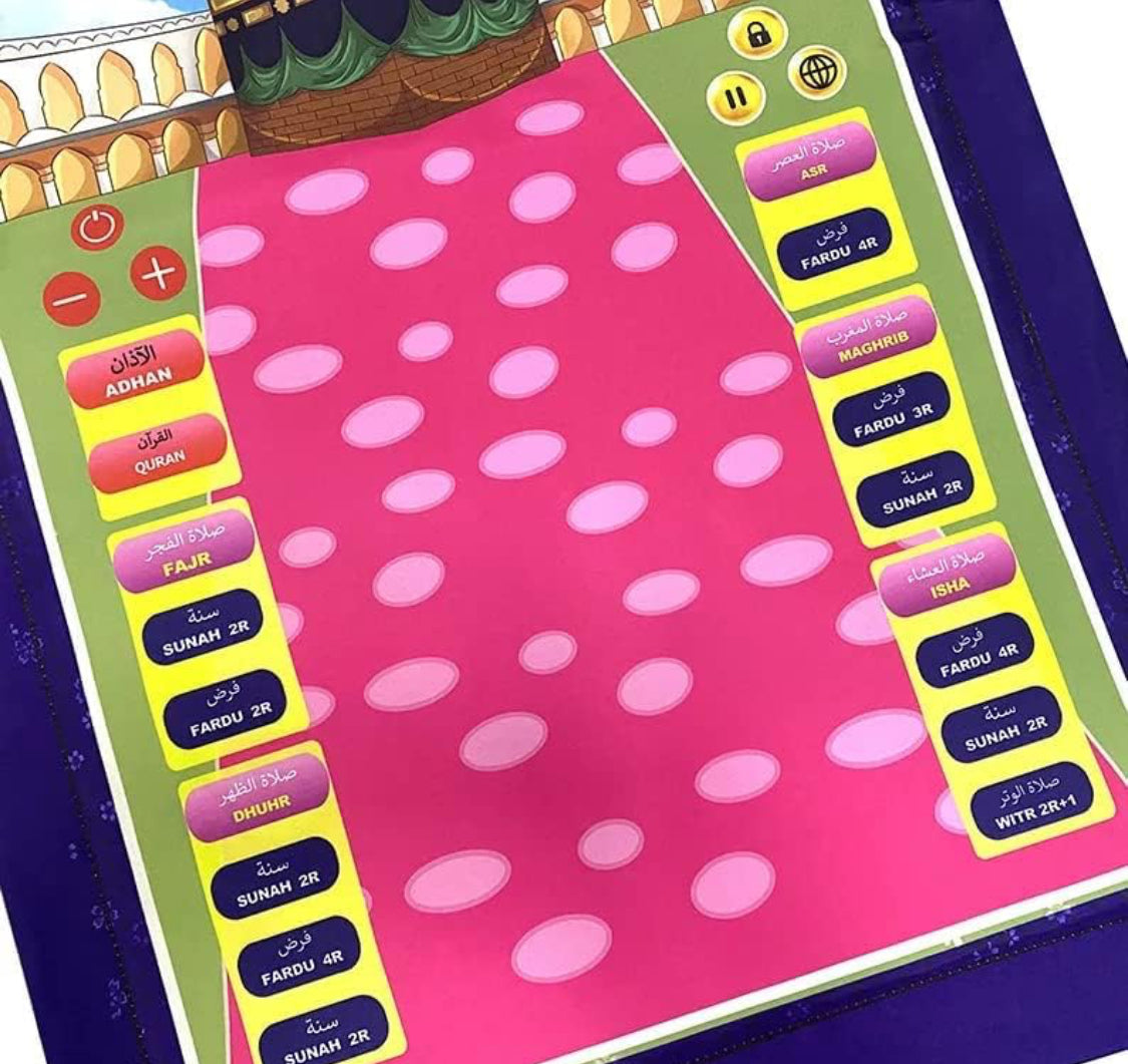 سجادة صلاة الكترونيه ذكية تعليمية للاطفال (10 لغات)