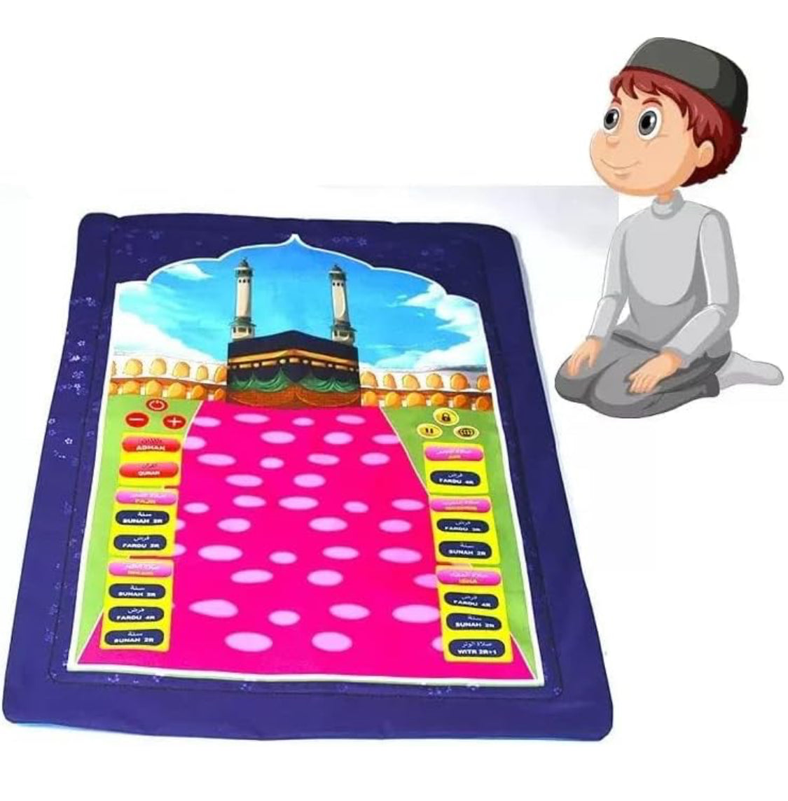 سجادة صلاة الكترونيه ذكية تعليمية للاطفال (10 لغات)