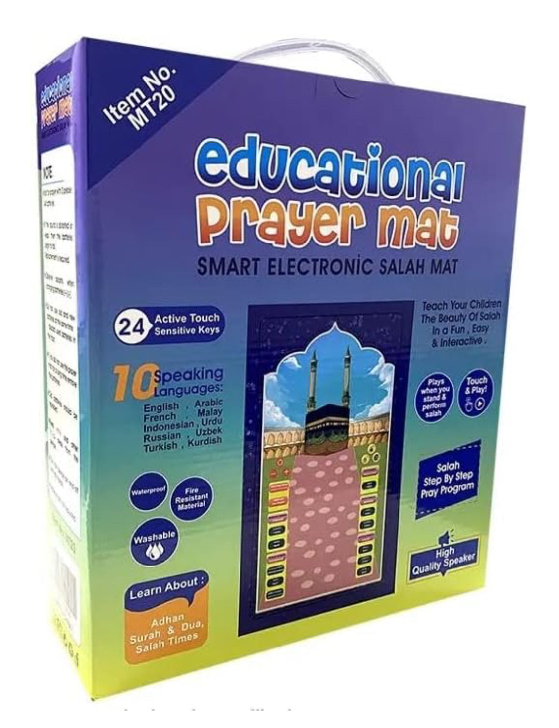 سجادة صلاة الكترونيه ذكية تعليمية للاطفال (10 لغات)
