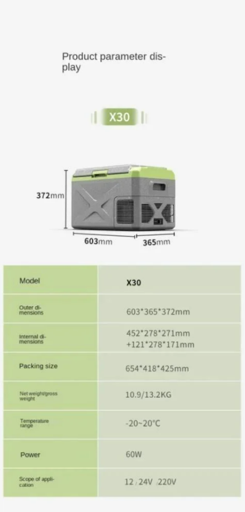 ثلاجة سيارة بضاغط محمول سعة 30 لتر