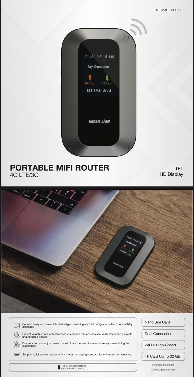 جهاز الراوتر المحمول- اتصال فائق السرعة بتقنية WiFi 6