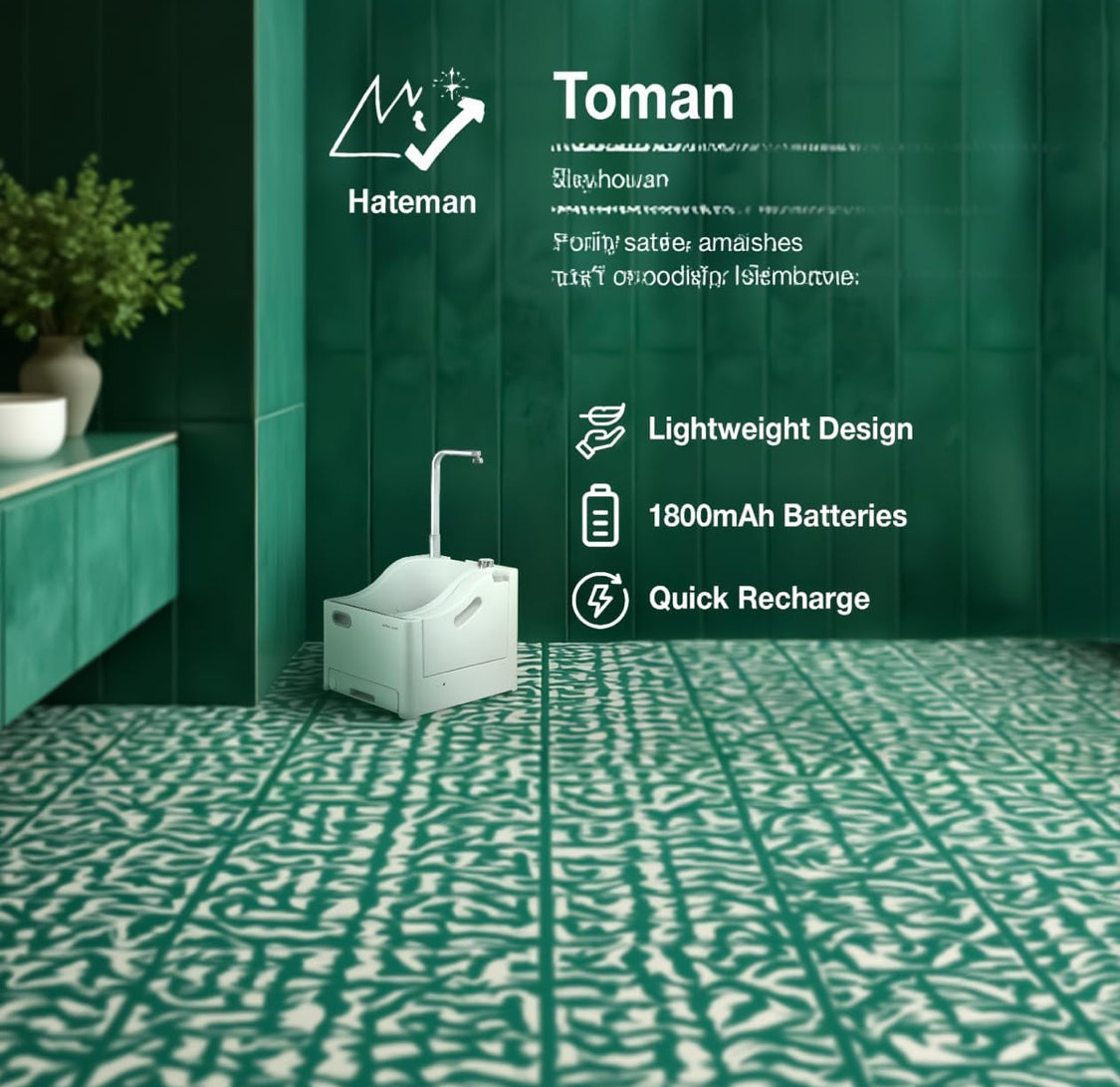 آلة الوضوء المحمولة|مغسلة متنقلة