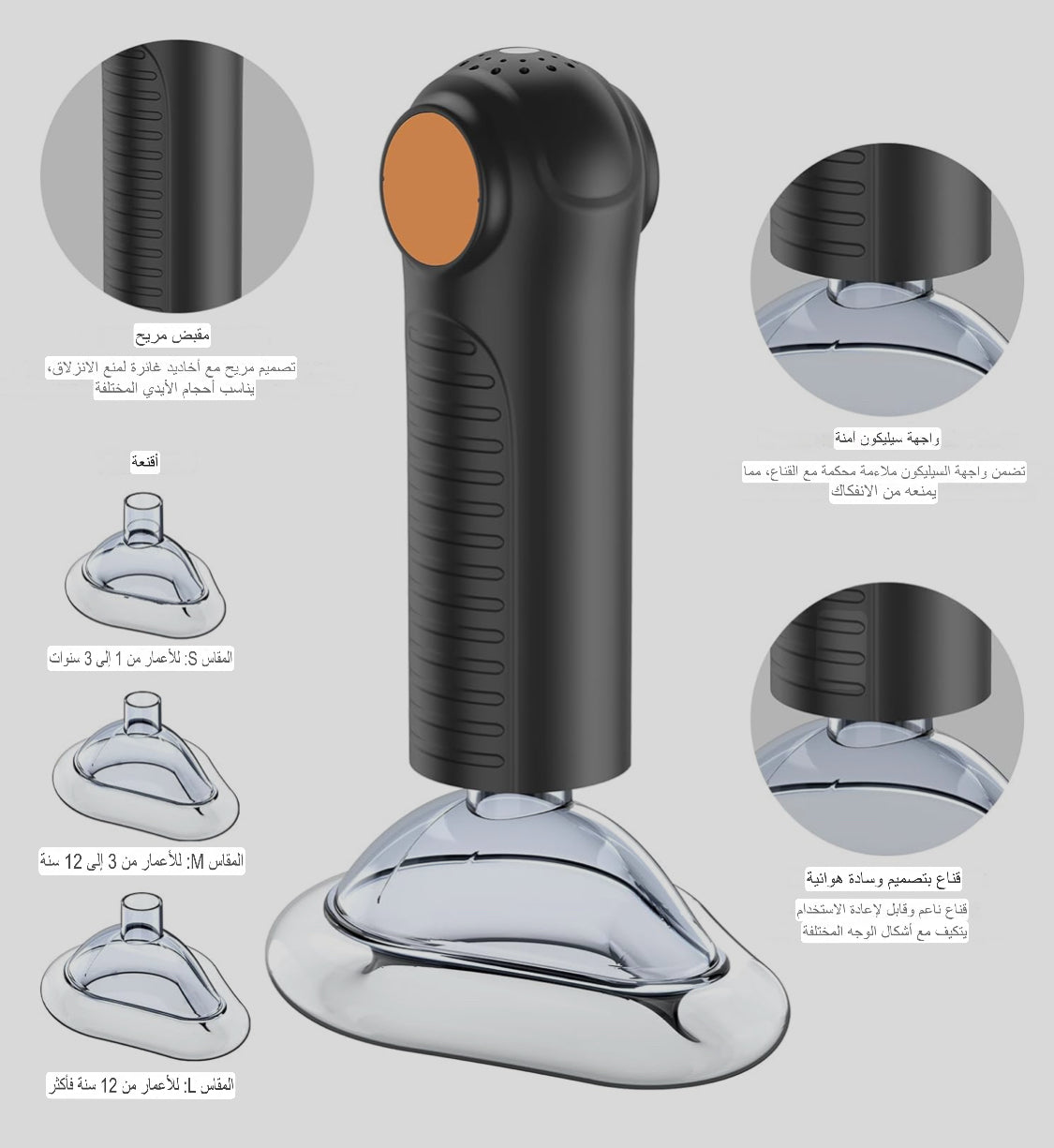 جهاز انقاذ من الاختناق | للأطفال والكبار