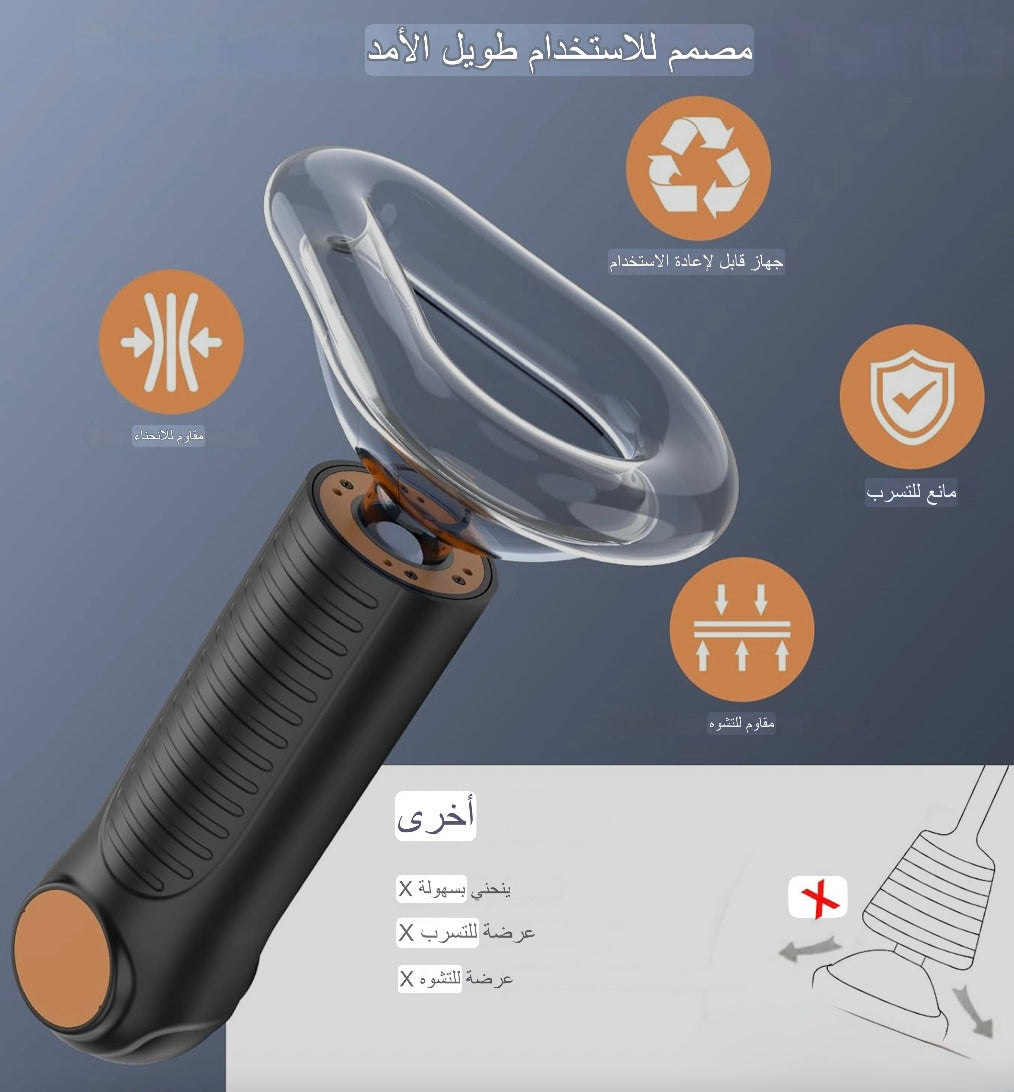 جهاز انقاذ من الاختناق | للأطفال والكبار