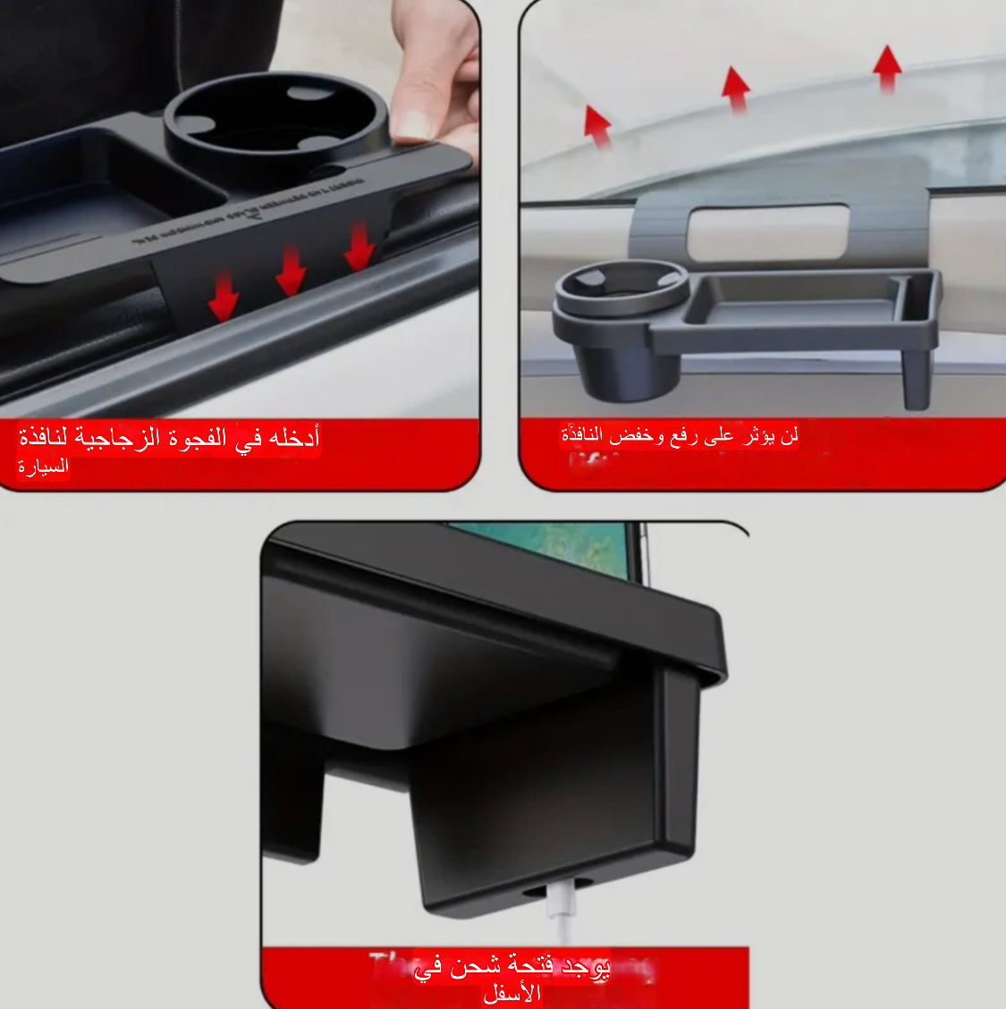 ؜منظم سيارة مع حامل أكواب