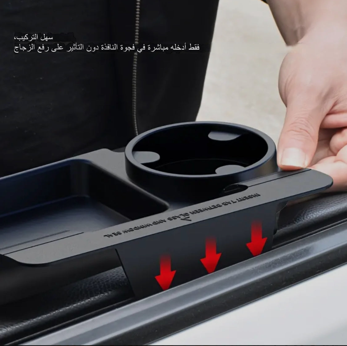 ؜منظم سيارة مع حامل أكواب