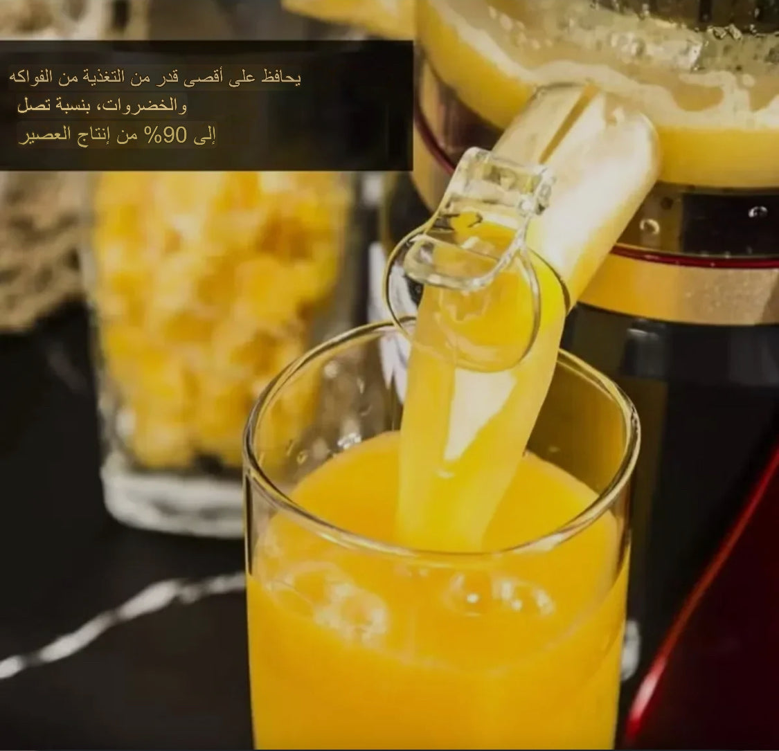عصارة فواكه وخضروات كهربائية بقوة 1000 واط