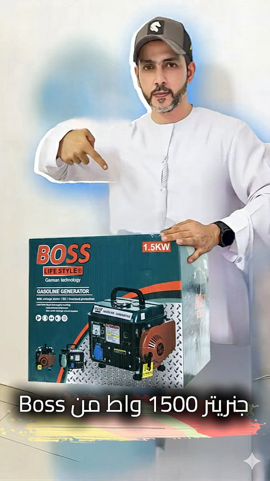 جنريتر من بووس 1500 واط