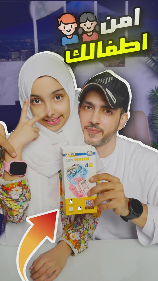 4G ساعة الأطفال الذكية الأصلية