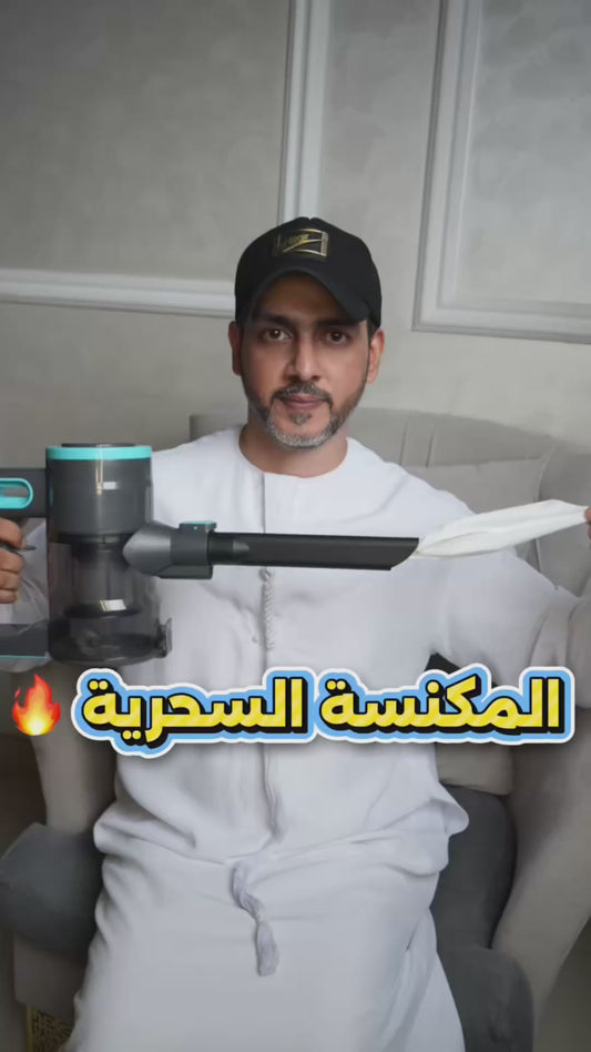 مكنسة كهربائية لاسلكية محمولة متعددة الوظائف