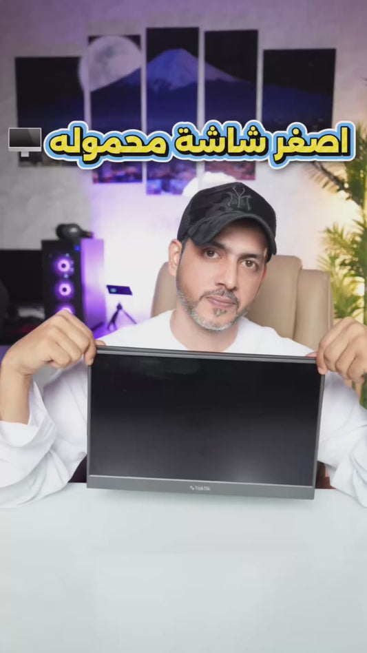 شاشة لمس ذكية 15.6 بوصة من تاكتيك