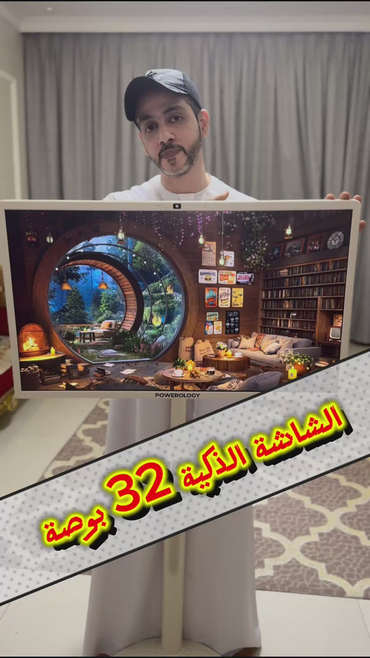 شاشة ذكية تعمل بنظام أندرويد مقاس 32 بوصة