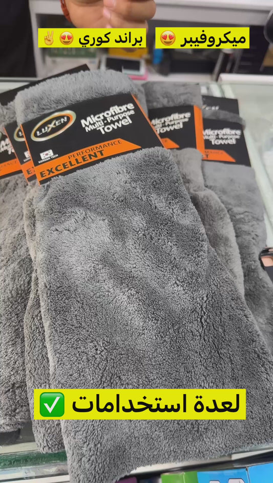 مناديل تنظيف مايكروفايبر عالية الجودة