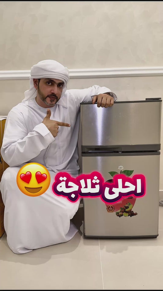 ثلاجة ميني
