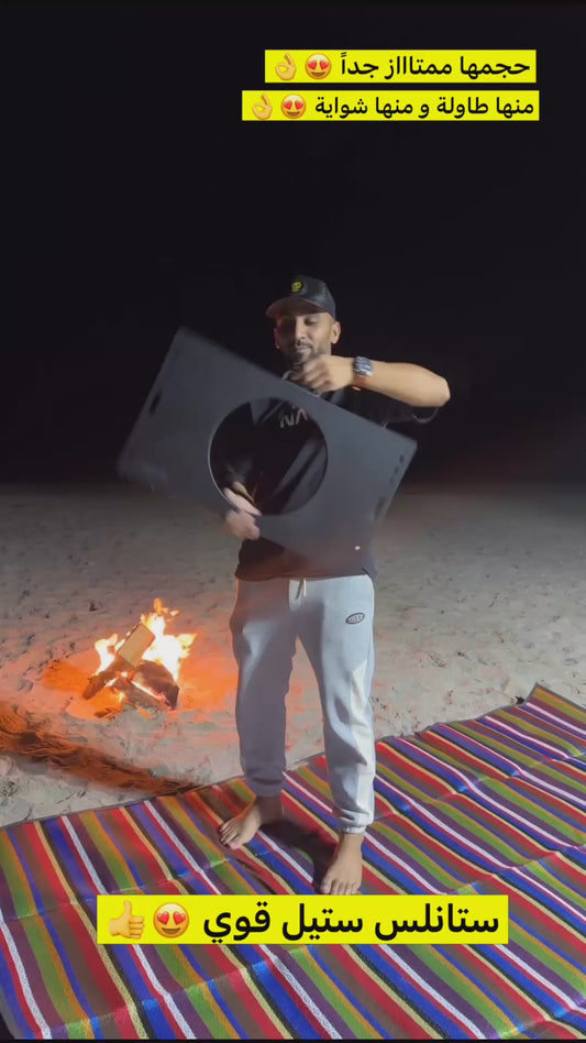 شواية طاولة