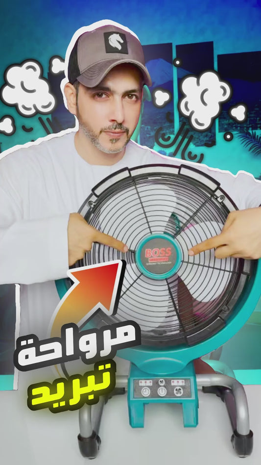 ببطارية محموله تعمل بالبطاريه الليثيوم أيون