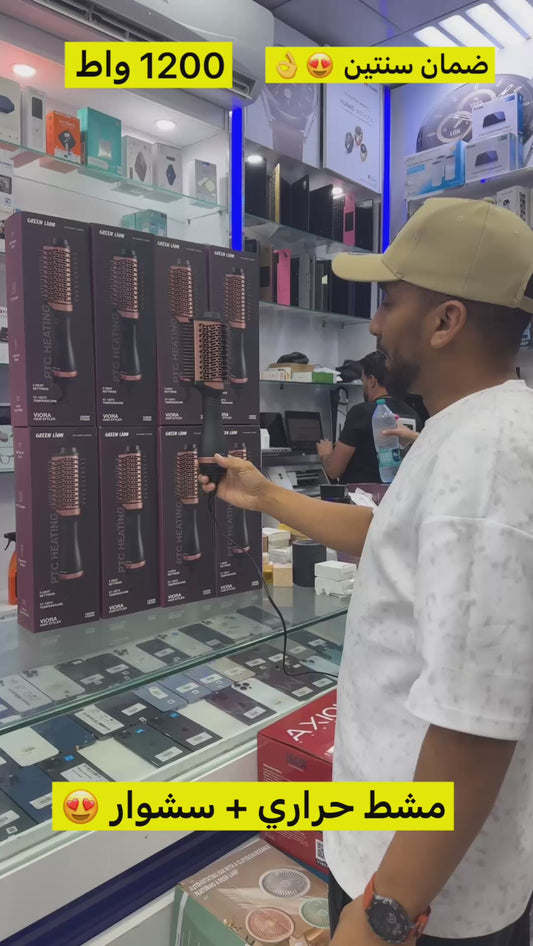 فرشاة تصفيف الشعر 3×1