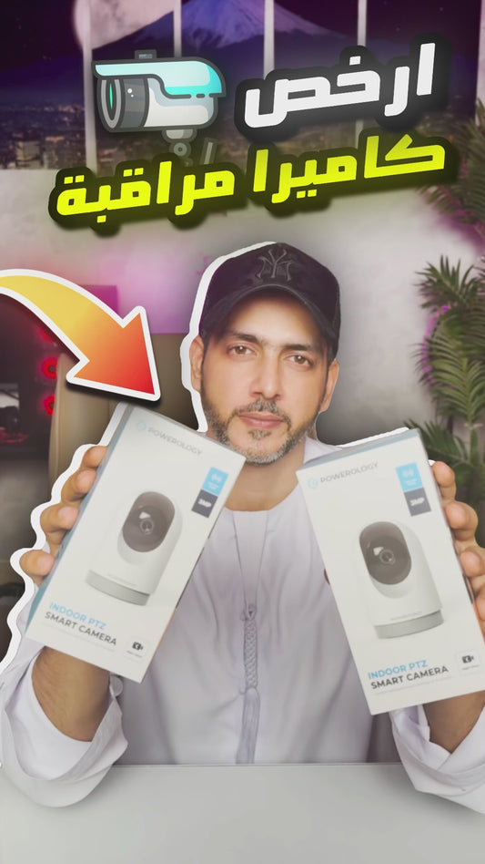 ارخص كاميرا مراقبة