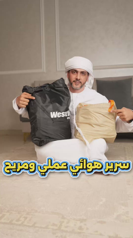 سرير ذاتي النفخ محمول مع مضخة هواء مدمجة