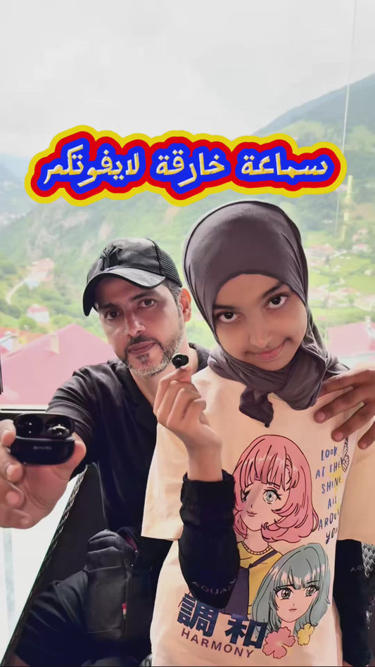 سماعات ايربودز بلوتوث بالذكاء الاصطناعي