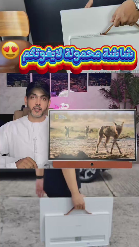 تلفزيون ذكي محمول 24 بوصة من سكاي وورث