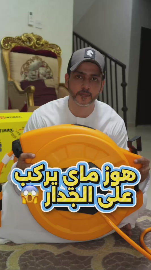 بكره هوز ماء انتي ماكس الالماني 25 متر