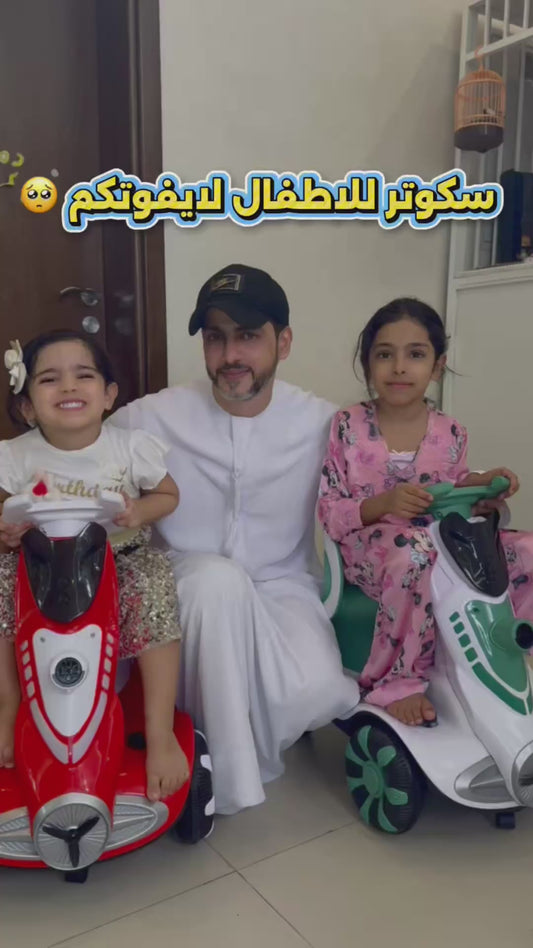 سيارة كهربائية رباعية العجلات للاطفال