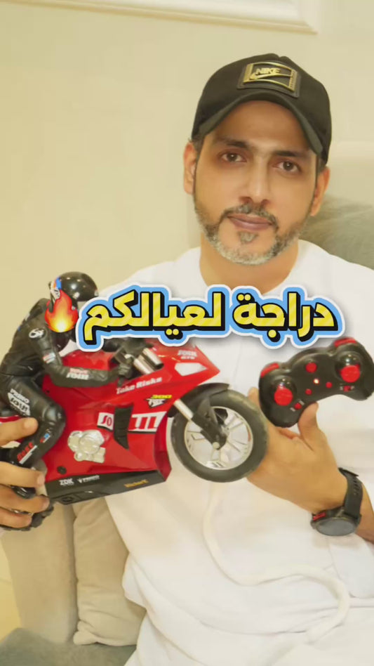 RC Sport  لعبة دراجة نارية تعمل بجهاز تحكم عن بعد من