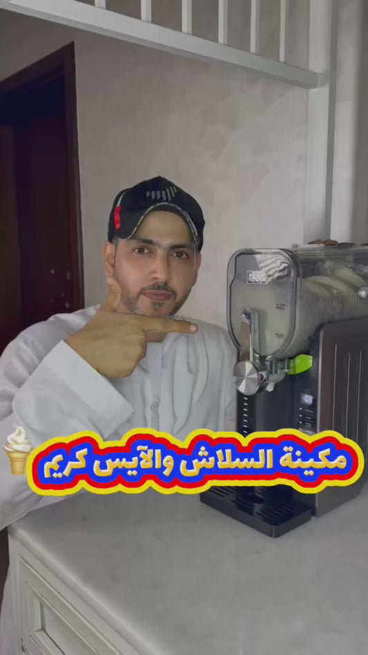 6 في واحد صانع آيسكريم و سلاش