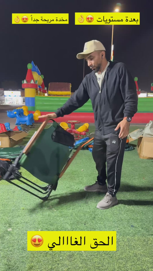 كرسي استرخاء للرحلات – مريح وقابل للطي مع مساند خشبية أنيقة