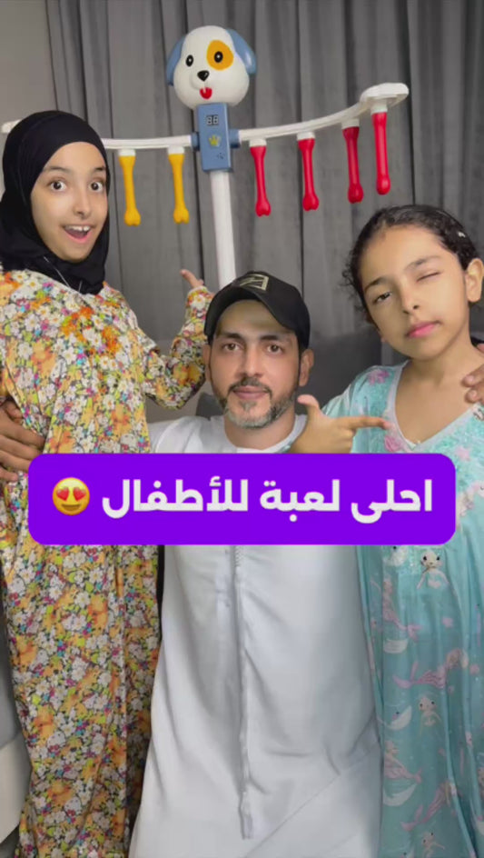 لعبة اصطياد العصا للاولاد والبنات