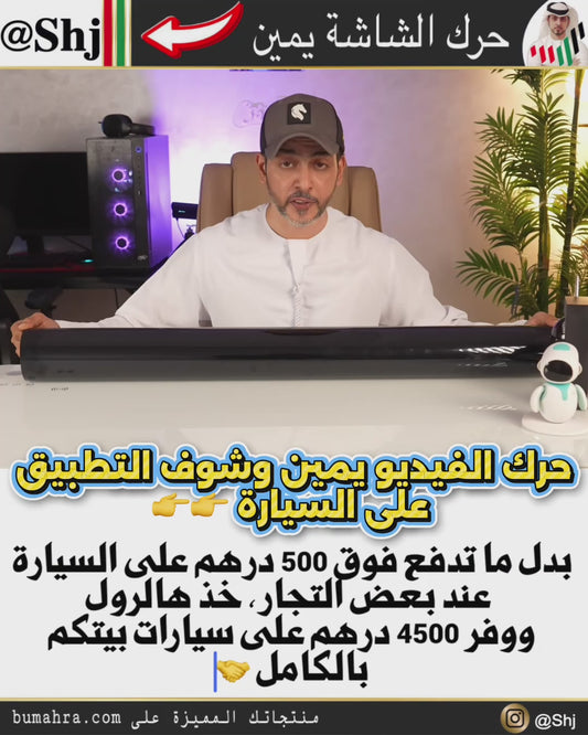 مخفي تظليل نوافذ للسيارات عالي الجودة