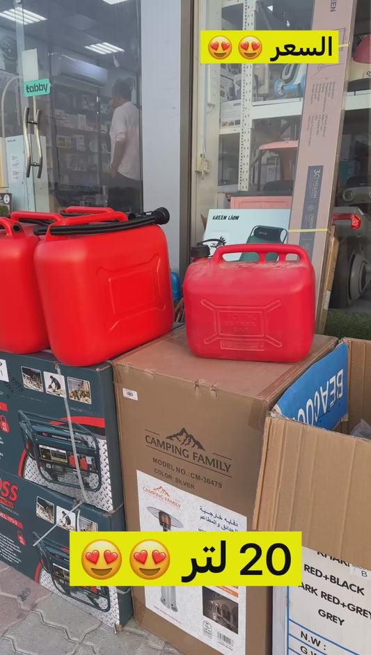 جالون بنزين محمول